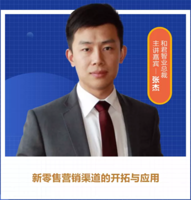 FBC2019門(mén)窗經(jīng)銷(xiāo)商大會(huì)嘉賓矩陣全揭曉 聚焦門(mén)窗家裝發(fā)展新趨勢(shì)與建材訂貨銷(xiāo)售管理服務(wù)