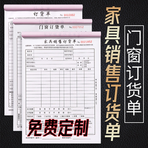 定做木門(mén)訂貨單與建筑材料訂貨、銷(xiāo)售及管理服務(wù)全解析