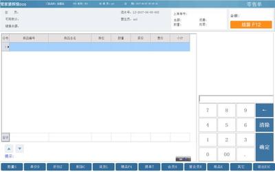 蘇州管家婆汽配1S建筑材料訂貨、銷(xiāo)售及管理服務(wù)操作說(shuō)明