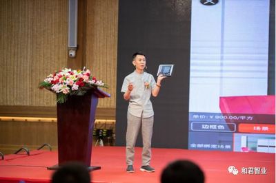 蘇木匠2019品牌戰(zhàn)略營(yíng)銷升級(jí)暨招商訂貨財(cái)富峰會(huì)圓滿落幕，現(xiàn)場(chǎng)訂貨1.6億創(chuàng)佳績(jī)