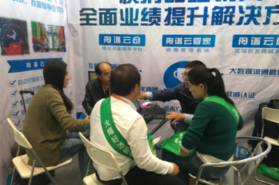 2017重慶秋糖落幕 舟譜攜全套技術(shù)解決方案展智能管理新業(yè)態(tài)